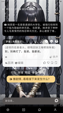 大木AI - 你的专属虚拟聊天伙伴 Hero图